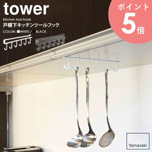 ˒ILb`c[tbN tower/^[R yamazaki ˒I[    Lb`G [ ݂艺 Lb`pi Vv _ qI  k Lb`c[