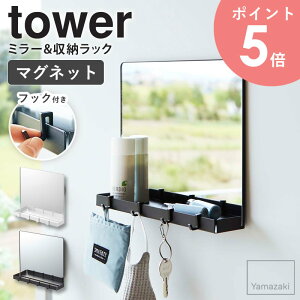 }Olbg~[&[bN ^[ tower R   փhA ~[  }Olbg  EH[~[ \ Ǌ|    g[  Ap[g }V Vv u