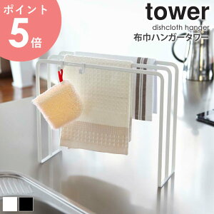 [ zЃnK[ ^[ tower R ]zЊ|  ӂ| ӂ񊣑 Lb`NX NX   qI tbNt X|W Lb`[ Lb`G zCg ub