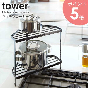 Lb`R[i[bN ^[ tower Lb` [  tbN bN u zCg ubN Vv _   fUC X^CbV [I 7453 7454 arco