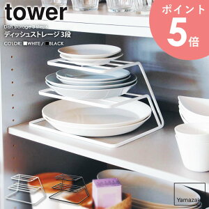 fBbVXg[W tower/^[R yamazaki [ M H[ Lb`[ H탉bN M M M [bN VN HI M[ I Lb`G 䏊  