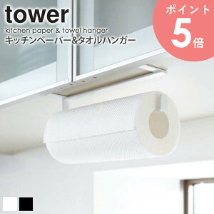 Lb`y[p[^InK[ ^[ tower R yamazaki Lb`y[p[z_[ ^I| zЊ| ˒I[ ˒ItbN ˒Ic[nK[ Lb` [  V