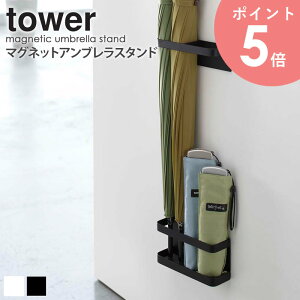 }OlbgAuX^h ^[ tower }Olbg P  X ȃXy[X ֎[ Vv _ mg[ zCg/ubN R yamazaki 7641 7642 arco