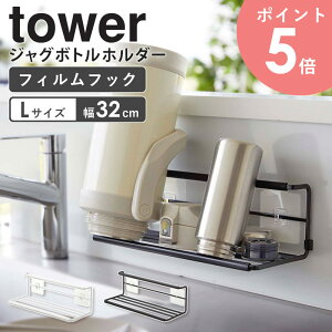 R tBtbNChWO{gz_[ L tower ^[ ؂肩 ؂胉bN ؂g[  ^u[ }O{g Mr [  {gX^h Vv 