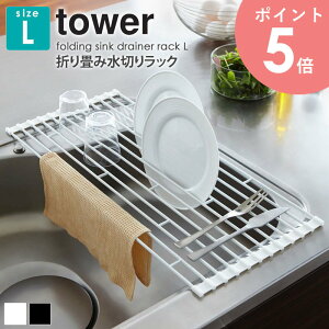 ܂ݐ؂胉bN ^[ L tower  ܂肽 58cm VN ؂g[ 􂢕 H M [  ȃXy[X X V ֗ObY Vv k _  zCg/u