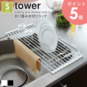 ܂ݐ؂胉bN ^[ S tower  ܂肽 VN 42cm ؂g[ 􂢕 H M [  ȃXy[X X V ֗ObY Vv k _  zCg/u