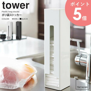 |܃XgbJ[ tower/^[R yamazaki S~ | W rj[ rj[܃XgbJ[ ӂt Lb` X  }Olbg ①ɉ W Lb`[ t^t 