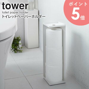 gCbgy[p[z_[ ^[ tower gCbgy[p[ [ 2A 3A gC[ X^h R[i[  킢 X`[ X c^ Vv k _ zCg/ubN 