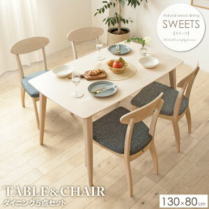 ダイニング5点セット 白の人気商品・通販・価格比較 - 価格.com 