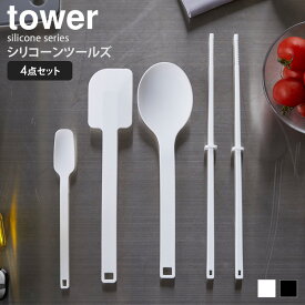 楽天市場 キッチンツール セット おしゃれの通販