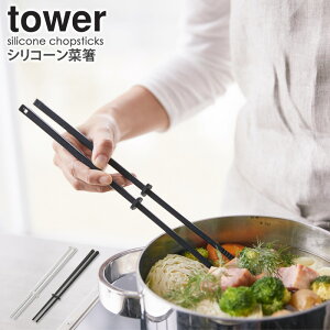 箸置き 北欧 お箸の人気商品 通販 価格比較 価格 Com