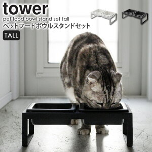 猫 フードボウル おしゃれ 犬用食器類 給水器の人気商品 通販 価格比較 価格 Com