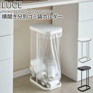 一人暮らし ゴミ箱 30lの人気商品 通販 価格比較 価格 Com