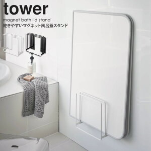 風呂ふた フック その他のバス用品の人気商品 通販 価格比較 価格 Com