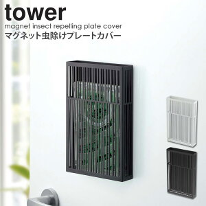 玄関 扉 マグネット 虫除け 殺虫剤 防虫剤の人気商品 通販 価格比較 価格 Com