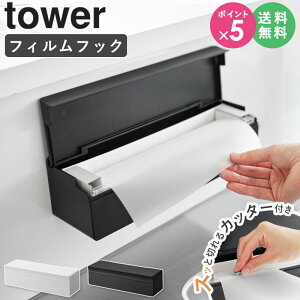 [ tBtbN܂ȔV[gP[X ^[ tower R ]tBtbN ܂ȔV[gP[X ܂ȔV[g [ P[X z_[ JbeBO Lb`[ ①  ubN 