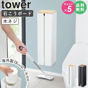[ ΂{[hǑΉBgCbgy[p[z_[ ^[ tower R ]gCbgy[p[z_[ gCbgy[p[ [ XgbJ[ gC[ Tj^[[ e It
