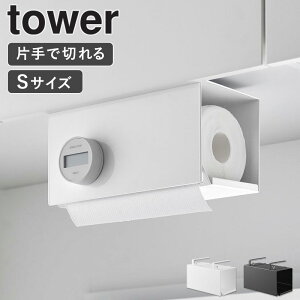 [ ЎŃJbg˒ILb`y[p[z_[ ^[ Jo[t S tower R ]Lb`y[p[z_[ y[p[z_[ ЎŐ؂ ݂艺 ݂  ˒I I  X`