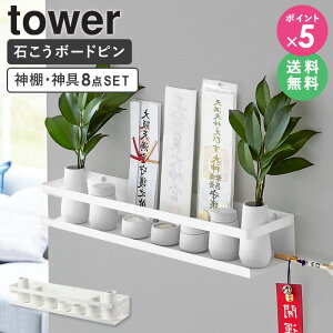 [ ΂{[hǑΉ_I _Zbg ^[ tower R ]_I _Zbg _Dz_[ _D D D j I bN [ 嗧 rq  M ΍p{[hs Ǌ|  k V