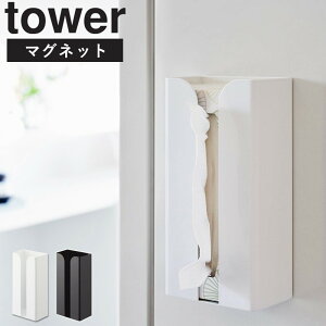 [ }Olbg|&Lb`y[p[z_[ ^[ tower R ]Lb`y[p[z_[ |܃z_[ }Olbg ① Lb` 䏊 [ |܎[ XgbJ[  u