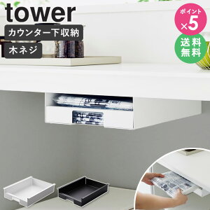 [ Lb`IS~܃z_[ ^[ tower R ] JE^[ e[u [ t JE^[[ S~ [ P[X S~܃z_[ ݂艺 Vv k Vv 