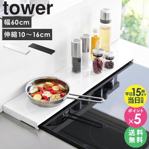 [ sLkrCJo[ 60cmRp ^[ tower R ]rCJo[ Lk ^ tbg R ihNbLOq[^[ Lb` ĂO XCh  zCg ubN 4562 4
