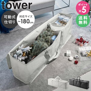 [ NX}Xc[[obO ^[ tower R ]NX}Xc[ [ [P[X  180cm 150cm [ [obO Xg[WobO I[ig AEghA zc m  e 