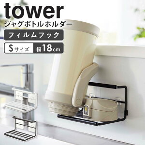 R tBtbNChWO{gz_[ S tower ^[ ؂肩 ؂胉bN ؂g[  ^u[ }O{g Mr [  {gX^h Vv 