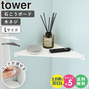 [ EH[R[i[VFt ^[ L ΂{[hǑΉ tower R ]I I I p  bN EH[bN EH[VFt ΂{[hs ΍p{[hs ؃lW  r