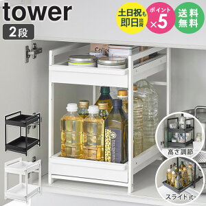 [ VNXChbN 2i tower R ]VN [ o XCh fbhXy[X ʑ䉺  䏊  R bN Lb`[ [{bNX [I  X 