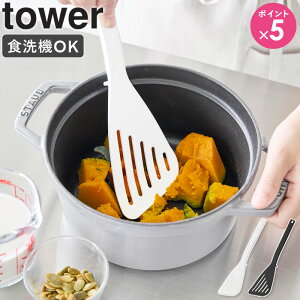 [ VR[r[^[ ^[ tower R ]VR tCԂ ^[i[ r[^[ w H@Ή ϔM  Lb`c[ Ă  tCp Ԃ k Vv ub