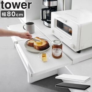 _yV1ʊlI^ Lb`ƓdXChe[u W45/W80 ^[ tower RƃLb` Ƒ e[u W l炵 W XChe[u We[u XChg[ 