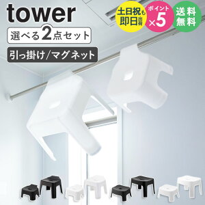 [ |CCX / }OlbgCCX eqZbg ^[ tower R ]C ֎q q qǂ C֎q }Olbg tbN C  oX`FA  CX  oX[ 