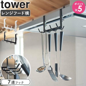 [ Wt[htbN 7A ^[ tower R ]Wt[h tbN ݂艺bN |bN Lb`[ Lb`c[   tCԂ  ubN zCg