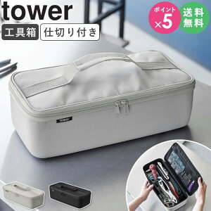 [ HobO ^[ d؂t tower R ]H ^ oCN  H c[{bNX H[ 傫 e hCo[ H [ P[X  |[` ƒp h ObY 