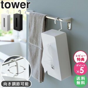 [ |eBbVP[X ^[ tower R ]݂艺 eBbV P[X eBbVz_[ eBbV eBbVJo[  RpNg zCg ubN 1867 1868  a