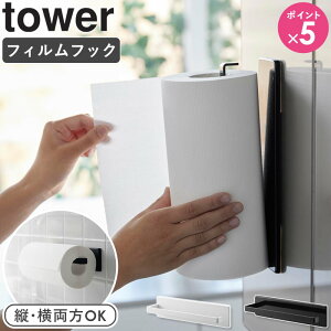 [ tBtbNLb`y[p[z_[ ^[ tower R ]Lb`y[p[z_[ tBtbN ① Lb`[ Lb`c[  ubN zCg 2177 2178  