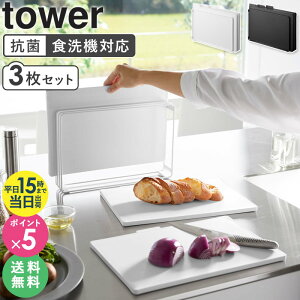 [ H@Ή Rۂ܂Ȕ3Zbg tower ^[ R ]܂Ȕ Zbg ܂Ȃ JbeBO{[h   T[rO{[h ` RpNg k Lb` zCg ubN 8