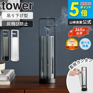 _LO܁^[ X^h ^[ Dіh~Jo[t tower R ]  KX DڂȂ M 󂯎M CZXz_[ CZXX^h uh  Ă 