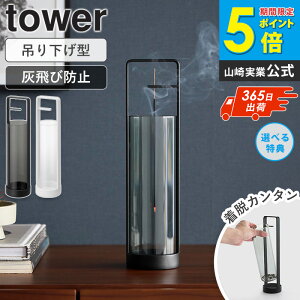 [ X^h ^[ Dіh~Jo[t tower R ]  KX DڂȂ M 󂯎M CZXz_[ CZXX^h uh  Ă ĕ  
