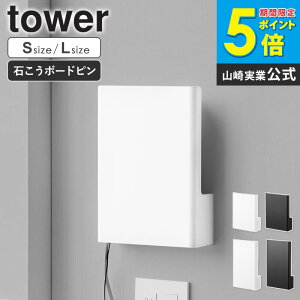 [ EH[B郋[^[[ ^[ STCY / LTCY ΂{[hǑΉ tower R ][^[[ [P[X [^[ f [ P[X Ǌ| ډB X rO Vv 