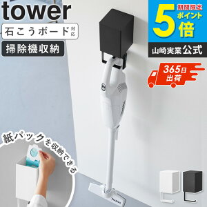 [ EH[[tR[hXN[i[z_[ ^[ ΂{[hǑΉ tower R ]|@ Ǌ| tbN [ [bN N[i[X^h }L^ |  