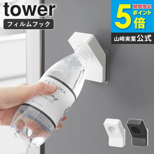 [ tBtbNLbvI[vi[ ^[ tower R ]ybg{g I[vi[ W ӂ ybg {g J ObY I[vi[ ybg{gI[vi[ LbvI[vi[  
