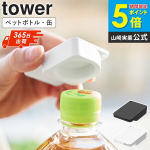 [ ^ׂLbvEv^uI[vi[ ^[ tower R ]ybg{g W  I[vi[ L[z_[ {gLbv ybg{gI[vi[\I[vi[ ʃI[vi[ 