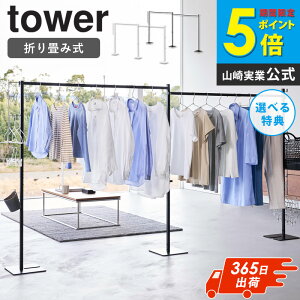 _Tt^ [ ܂ݎ ^[ 2A tower R ] ܂ݕ ܂肽ݕ X^h X^h nK[ e    