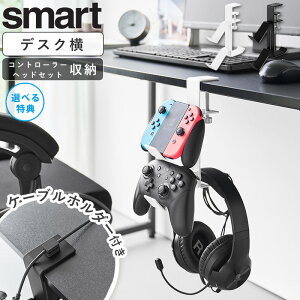 fXNQ[Rg[[bN X}[g smart fXN Rg[[ [ bN wbhZbg nK[ Nv P[uz_[t ȃXy[X P[u  zC