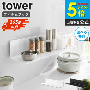 _ yj ^ tBtbNLb`I ^[ Ch tower 50cm tBtbN ǖʎ[ L bN z sv Ǌ| [I bN XpCXbN  V