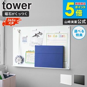 yTz EH[vg{[h ^[ g[t ΂{[hǑΉ tower RƐ΂{[h  }Olbg{[h X`[pl  }Olbgt vg \ {