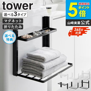 �_anan�f�ځ^ [ ����@���}�O�l�b�g�܂��ݒI 1�i/2�i �^���[ ][ �g���₷�������ɊJ���}�O�l�b�g����@���܂��ݒI �^���[ ] tower �R����ƕ��C ���ւ� �p�W���} �u�� �o�X�^�I���u�� �܂肽