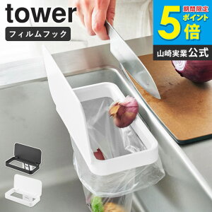 [ tBtbNWt|܃z_[ ^[ tower R ]VN OpR[i[  ݓ S~ S~܃z_[ ܂ | tBtbN Lb` ȃXy[X z